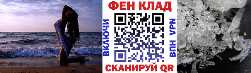 Амфетамин VHQ  Купить закладки  Сим 