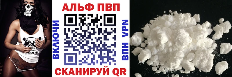 Купить закладки  Сим  Alpha PVP крисы CK 