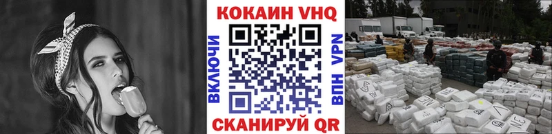 Купить  Сим  Кокаин 98% 