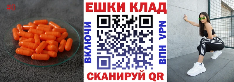 ЭКСТАЗИ круглые Купить Сим