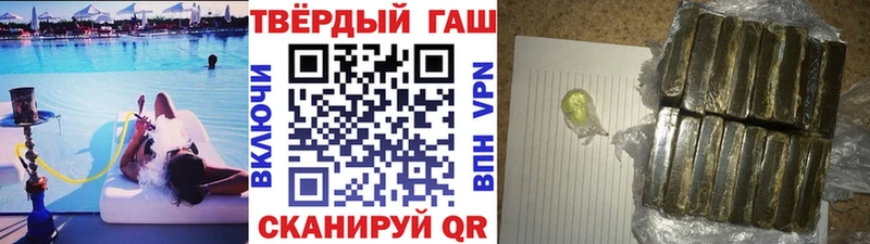 ГАШ ice o lator  Купить где  Сим 