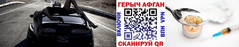 Героин гречка  Купить закладки  Сим 