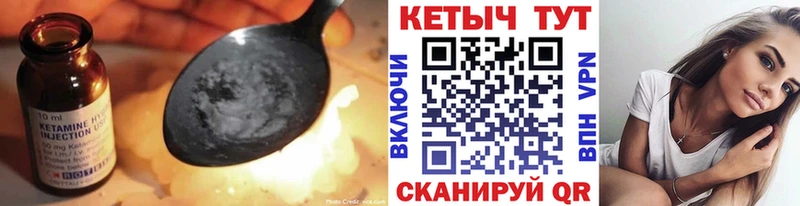 Купить закладки  Сим  КЕТАМИН VHQ 