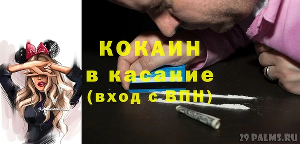 метадон Кулебаки