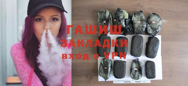 мескалин Куйбышев