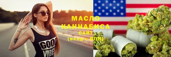 мескалин Куйбышев