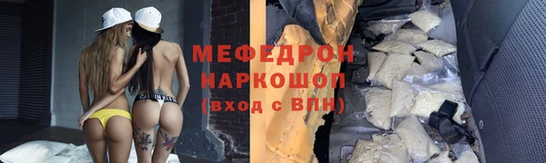 ECSTASY Кукмор