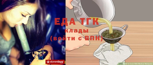 мескалин Куйбышев