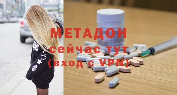 ECSTASY Кукмор