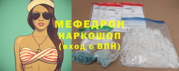 мескалин Куйбышев