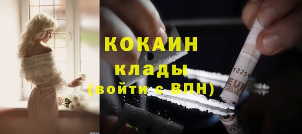 метадон Кулебаки