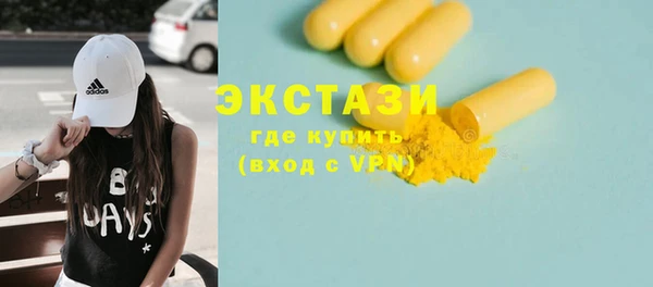 мескалин Куйбышев