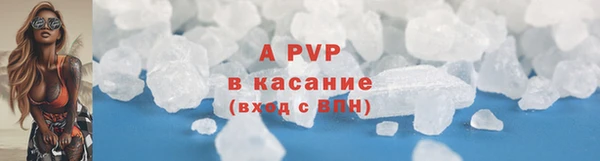 мескалин Куйбышев