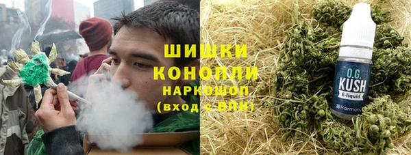 мескалин Куйбышев