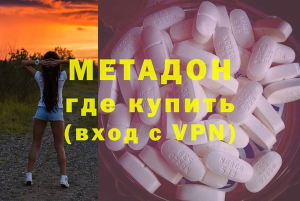 метадон Кулебаки