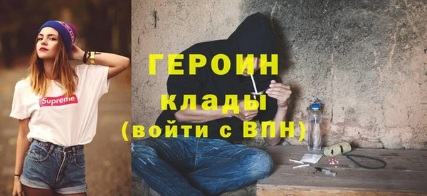 мескалин Куйбышев