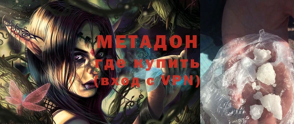 мескалин Куйбышев