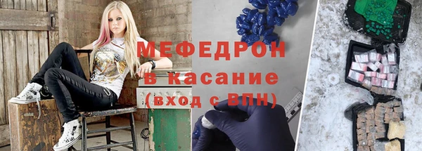 мескалин Куйбышев