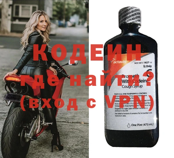 метадон Кулебаки