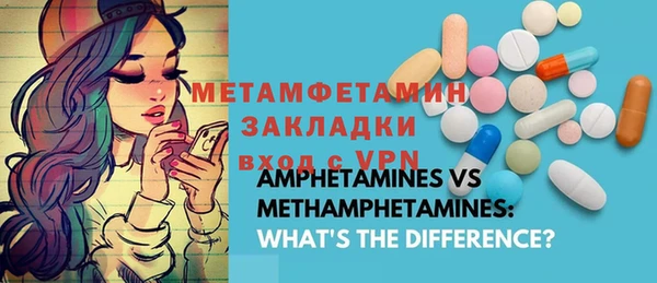 метадон Кулебаки
