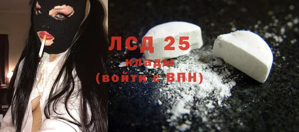 мескалин Куйбышев