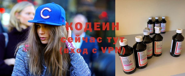 метадон Кулебаки