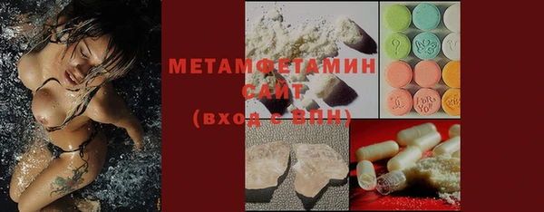 ECSTASY Лабытнанги