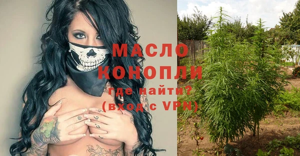 мескалин Куйбышев