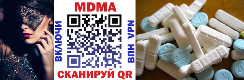 MDMA кристаллы  Купить где  Сим 