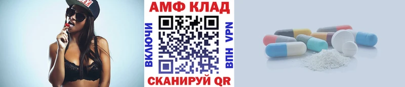 Купить закладки Сим Метамфетамин пудра