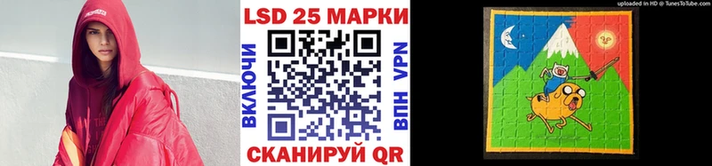 Марки N-bome 1500мкг  Купить где  Сим 