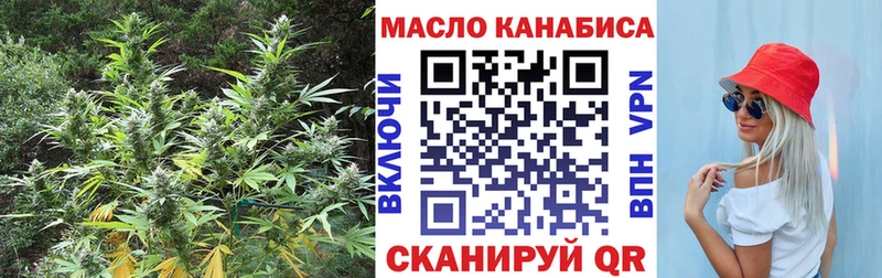 Купить  Сим  Дистиллят ТГК Wax 